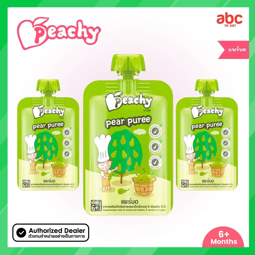 SHOPEE: هريس أطفال Peachy بالكمثرى Pear Puree (+6 أشهر، 3 أكياس)