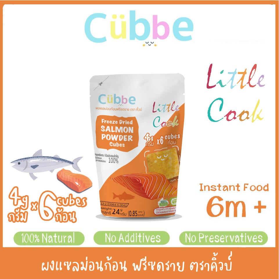 Cubbe Baby Food - Freeze Dried Salmon Powder