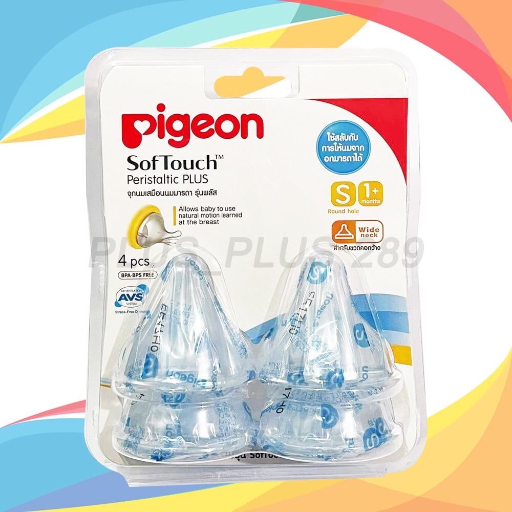 Pigeon حلمة SofTouch الشبيهة بثدي الأم مقاس S 1M+