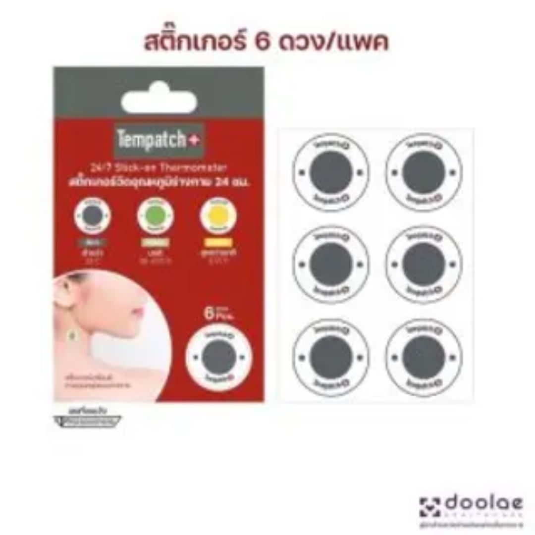 Tempatch แบบวงกลม(6ชิ้น)