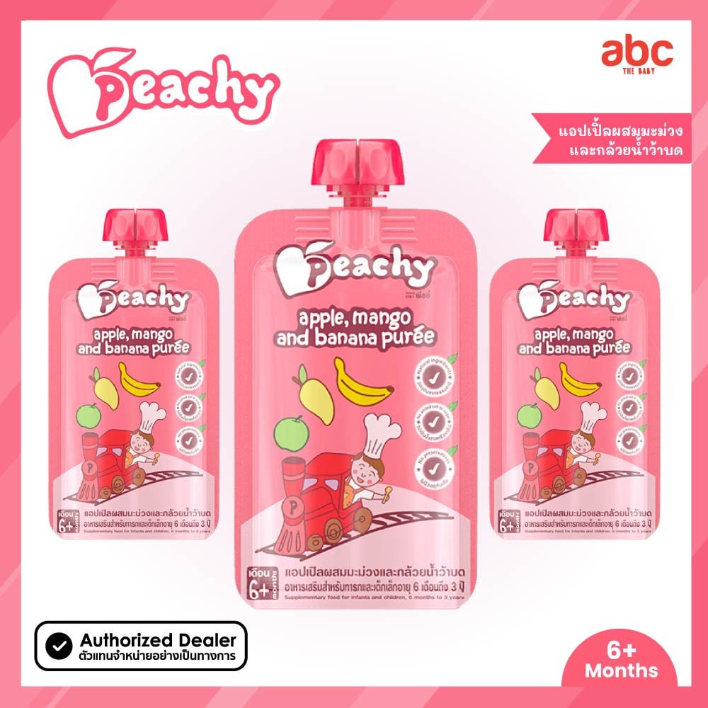 SHOPEE: هريس أطفال Peachy بالتفاح والمانجو والموز Apple, Mango and Banana Puree (+6 أشهر، 3 أكياس)