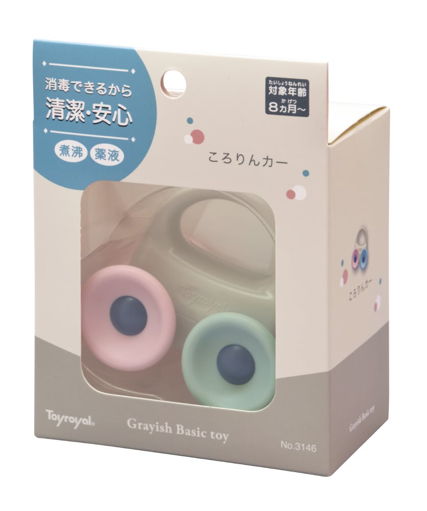 Bumkins ToyRoyal Nordic Style Sterilizable - Roller Rattle(消毒できるローラーラトル)