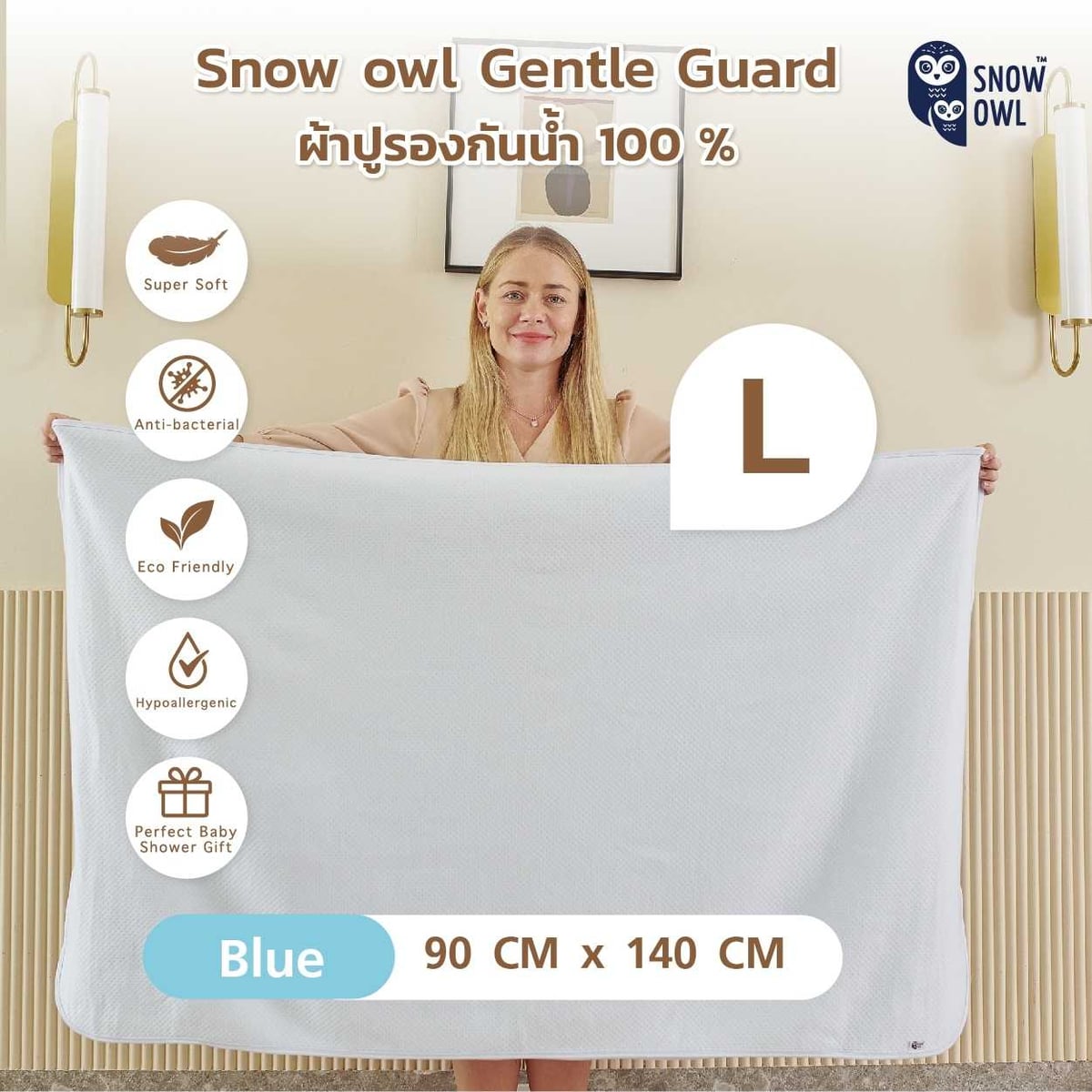 مفرش مقاوم للماء من ألياف البامبو Snow Owl Gentle Guard مقاس L - أزرق