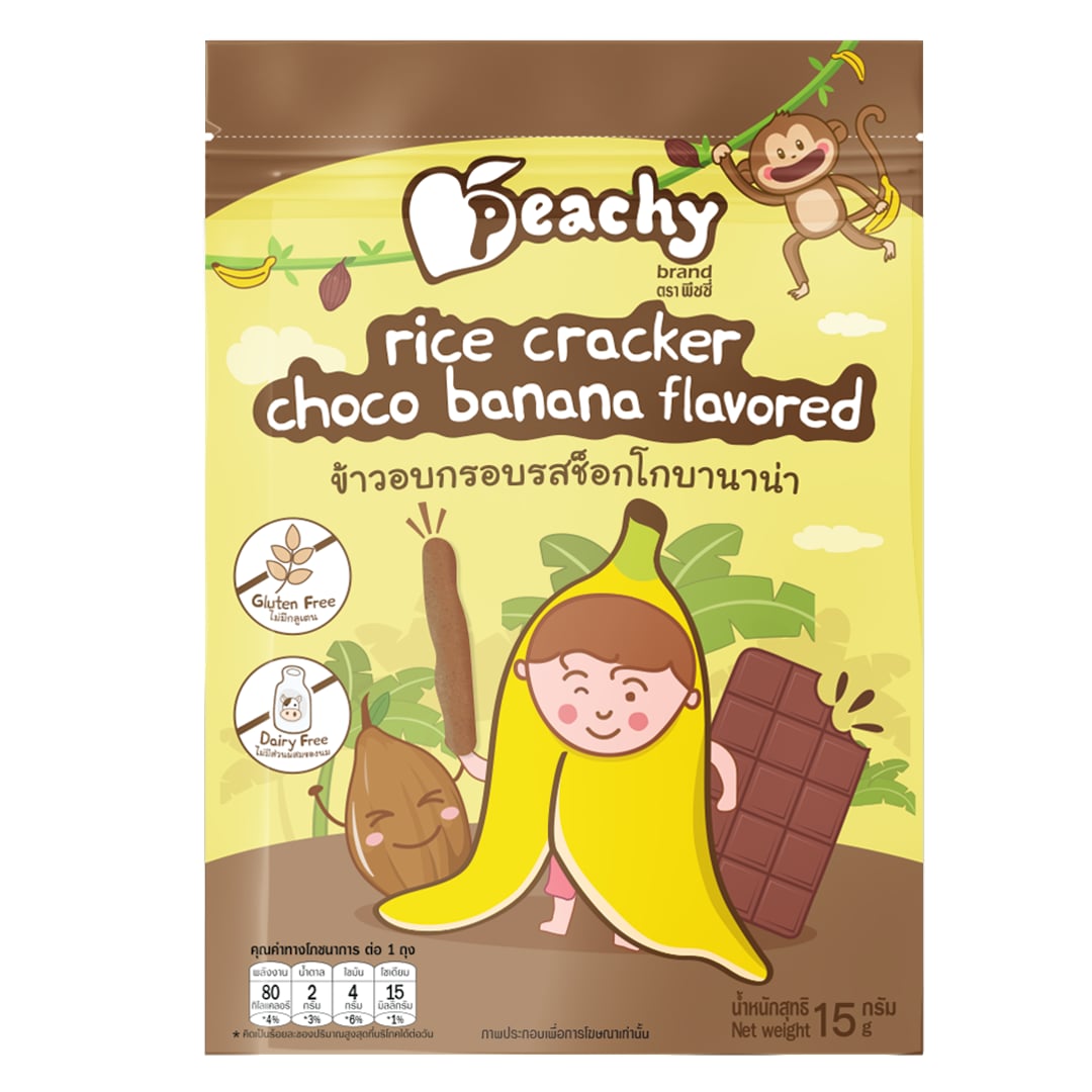 Peachy أرز مقرمش بنكهة الشوكولاتة والموز