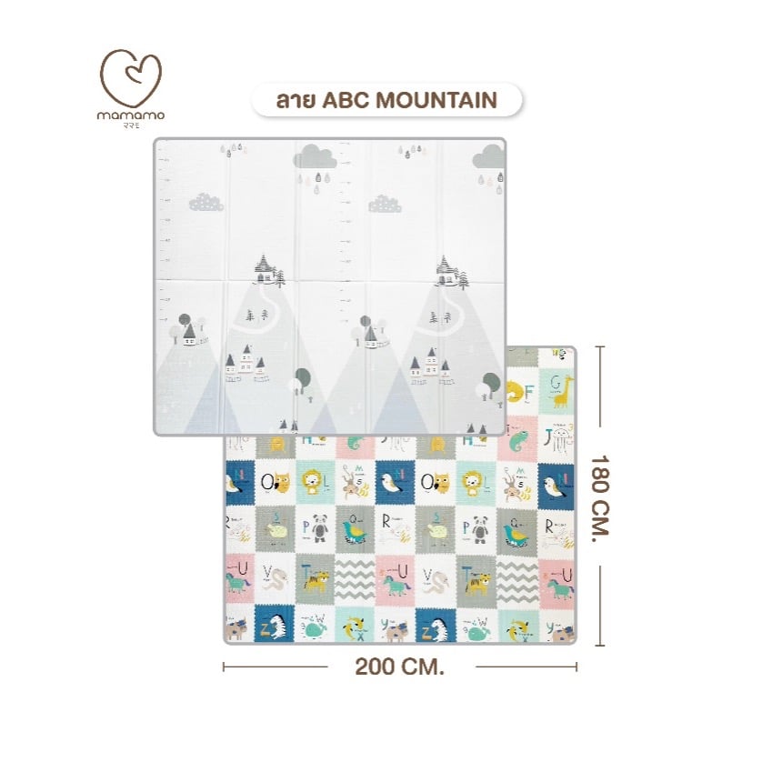 Mamamo Foldable Play Mat, 1.5 cm Thick, 180x200 cm, with Edges & Zip Carry Bag - ABC Mountain