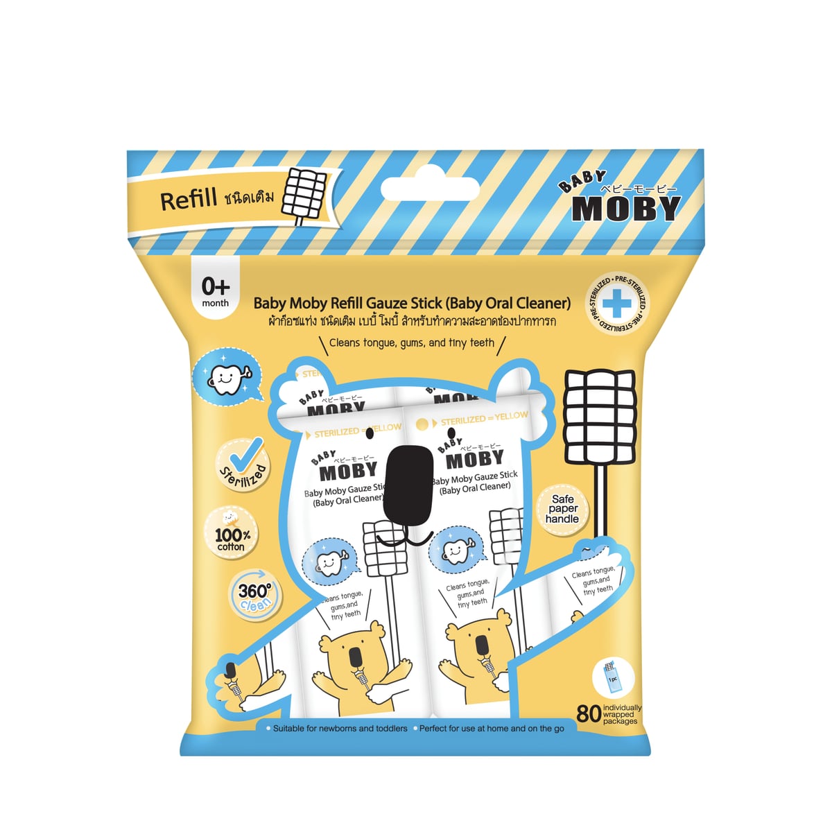 Moby refill ผ้าก็อซชนิดแท่งหัวแบน 8859515502095