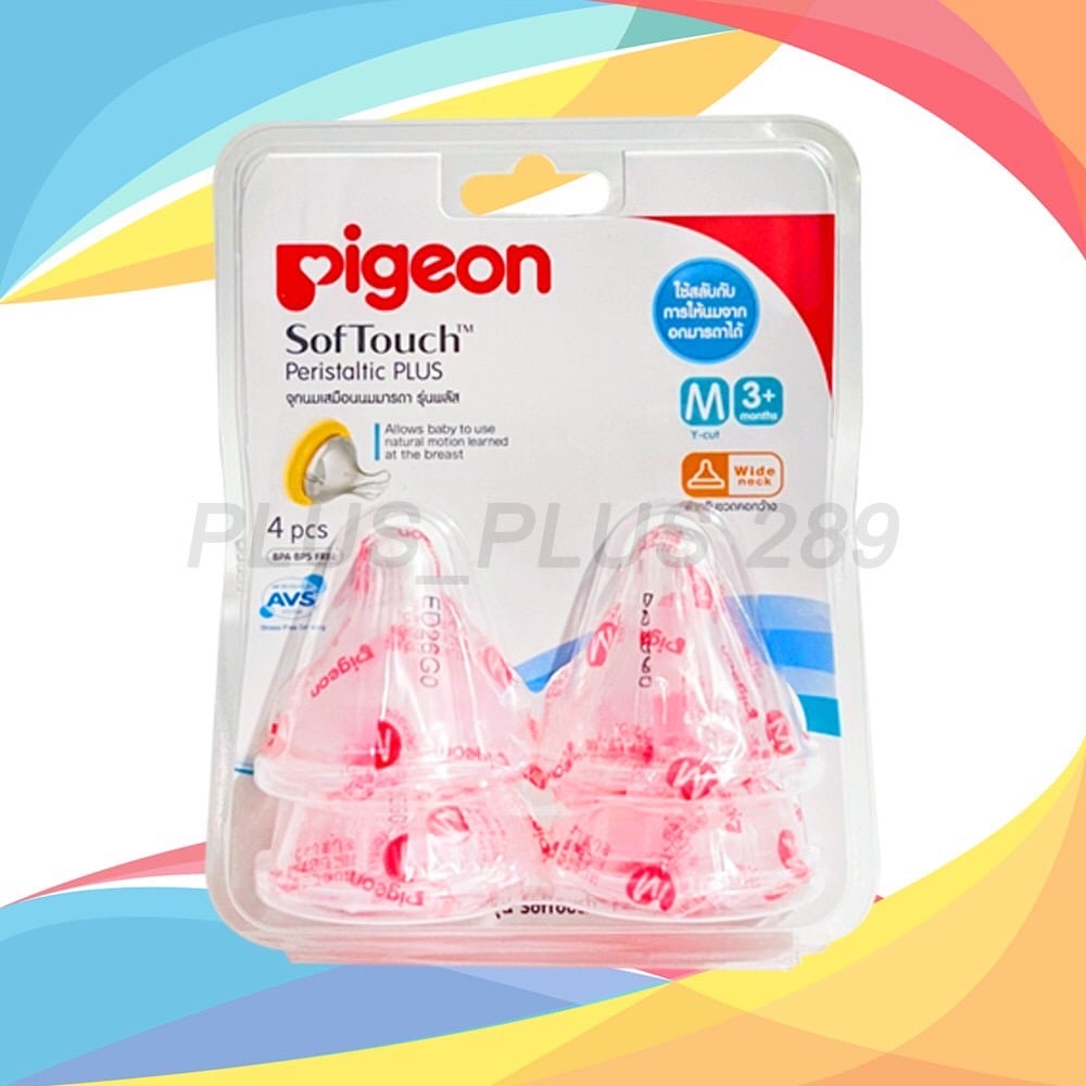 Pigeon حلمة SofTouch الشبيهة بثدي الأم مقاس M 3M+