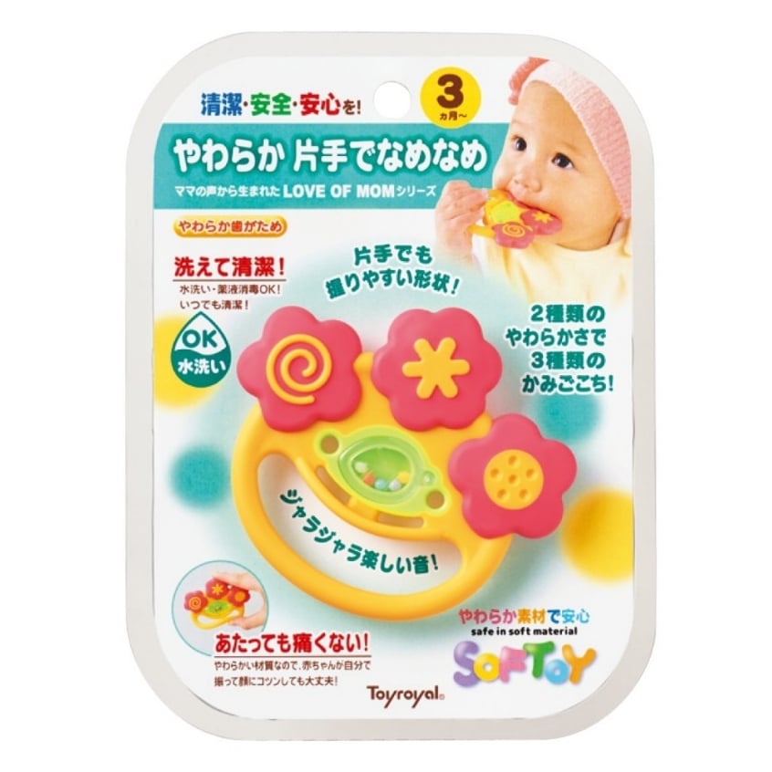 خشخيشة وعضّاضة Bumkins ToyRoyal Love of Mom Series - Smiley Rattle Teether