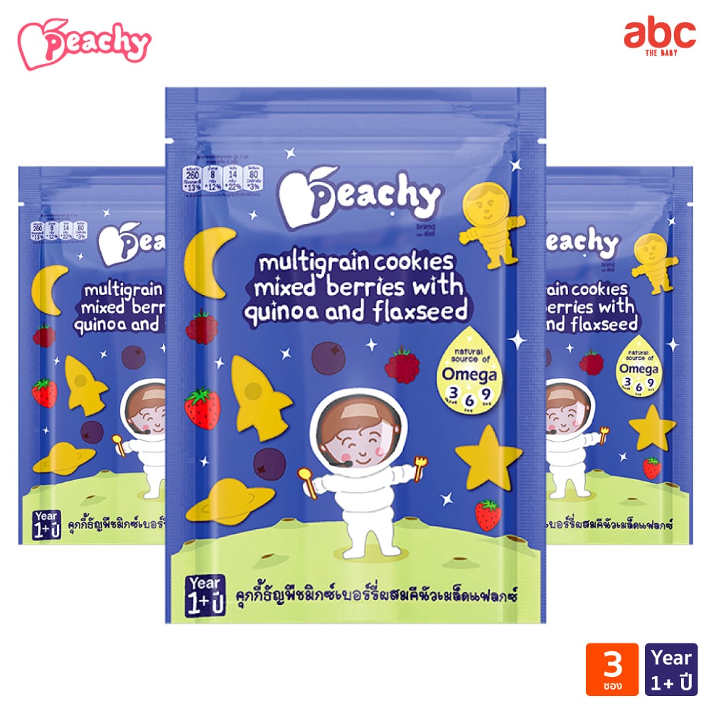 SHOPEE: بسكويت حبوب للأطفال Peachy بنكهة التوت مع الكينوا وبذور الكتان للأطفال من عمر سنة فأكثر (عبوة من 3 أكياس) صورة 2