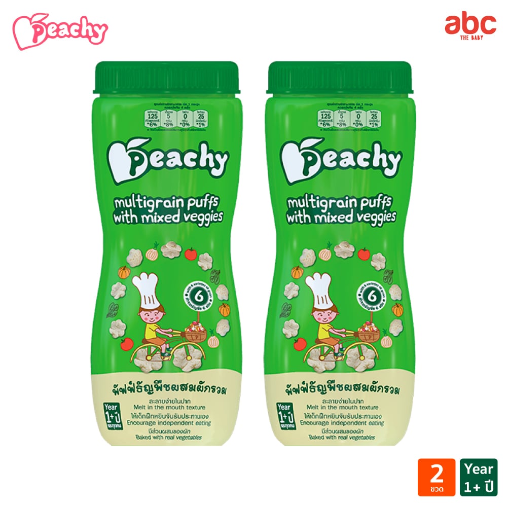SHOPEE: نفّاخات حبوب للأطفال Peachy بالخضار المشكّلة للأطفال من عمر سنة فأكثر (عبوة من علبتين) صورة 2