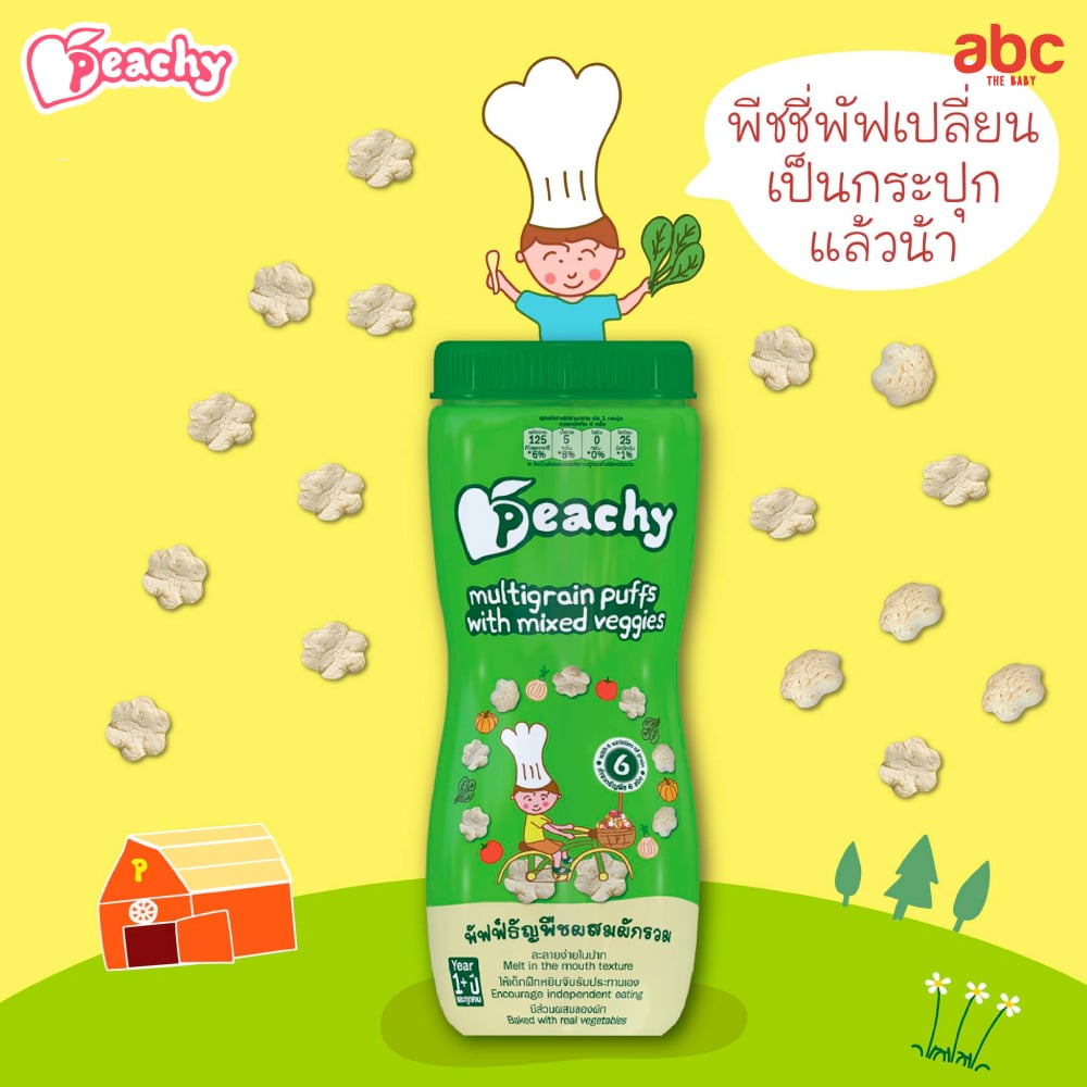 SHOPEE: نفّاخات حبوب للأطفال Peachy بالخضار المشكّلة للأطفال من عمر سنة فأكثر (عبوة من علبتين) صورة 7