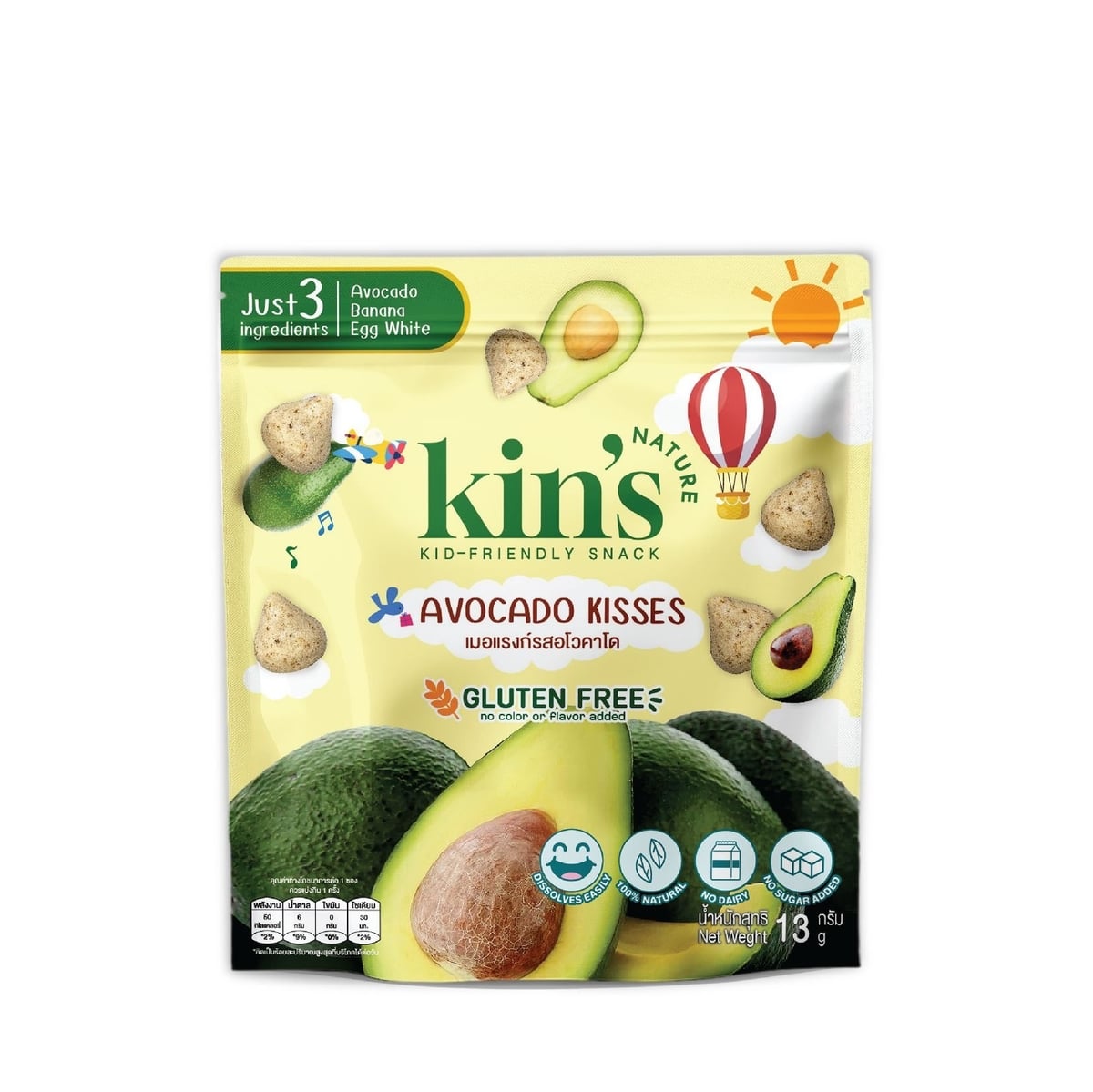 Kin's Nature ميرينغ (عبوة كيس) صورة 4