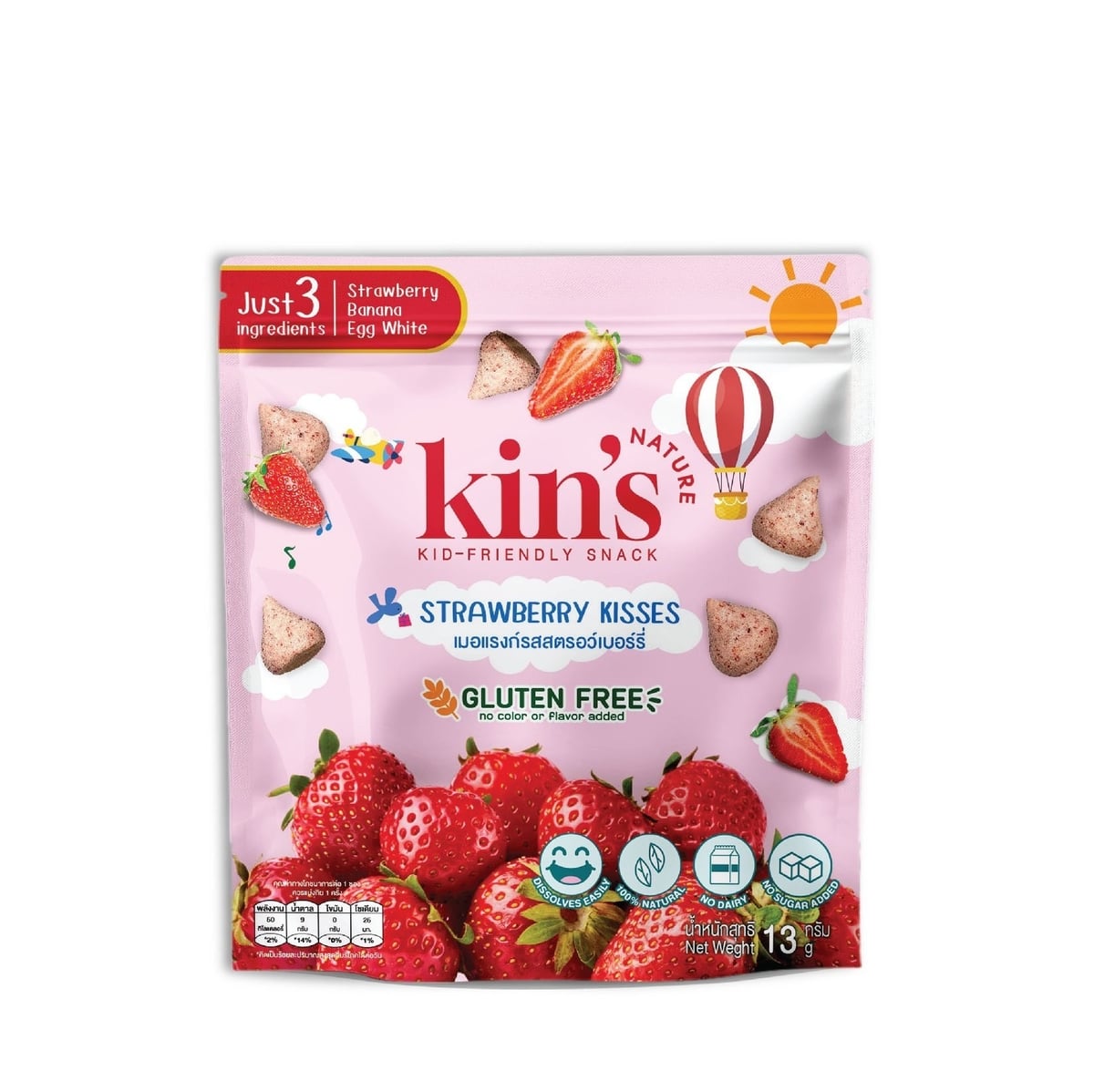 Kin's Nature ميرينغ (عبوة كيس) صورة 2