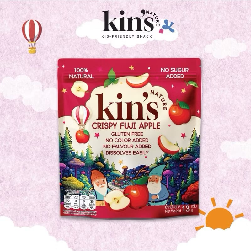 Kin's Nature ميرينغ (عبوة كيس) صورة 14