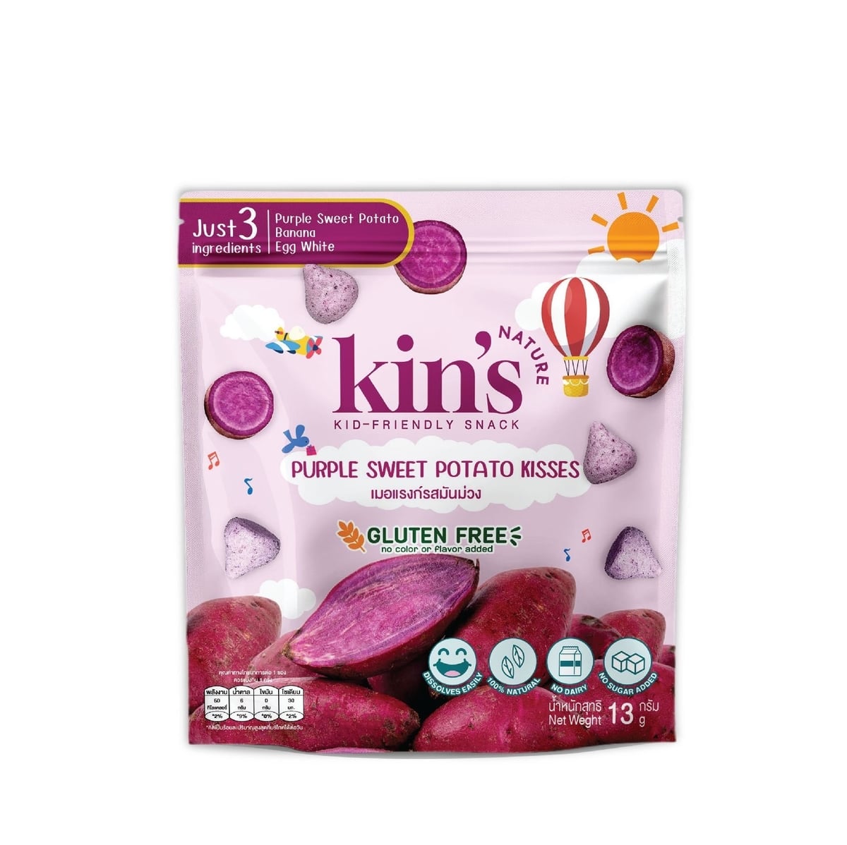 Kin's Nature ميرينغ (عبوة كيس) صورة 8
