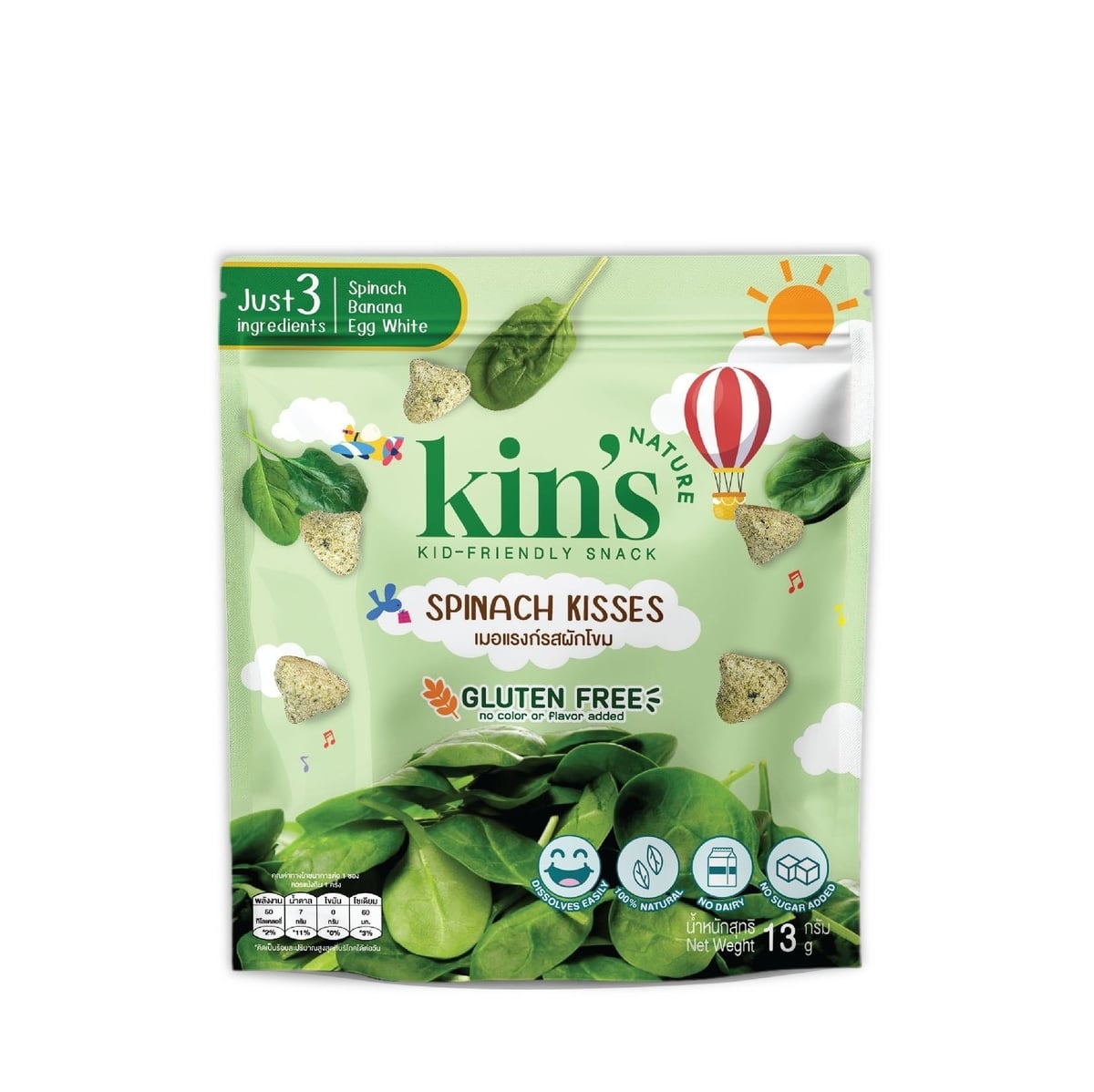 Kin's Nature ميرينغ (عبوة كيس) صورة 3