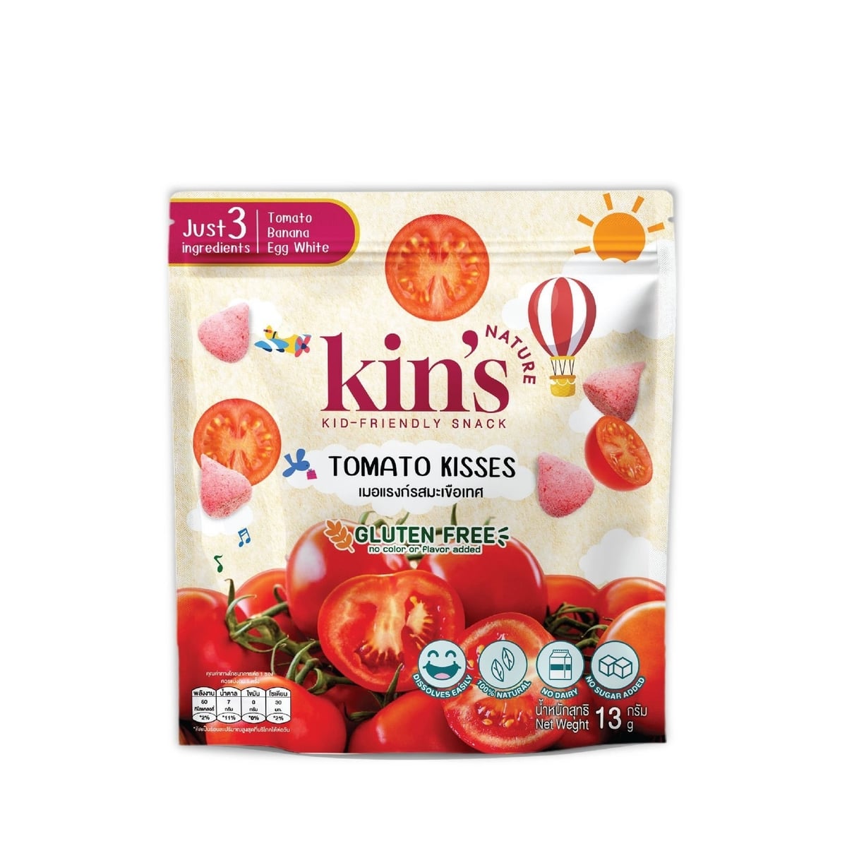Kin's Nature ميرينغ (عبوة كيس) صورة 6