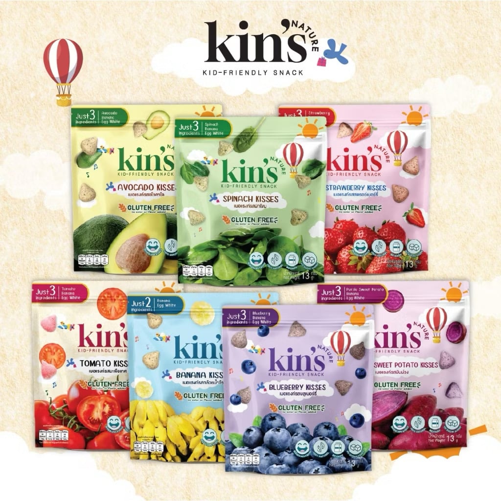 Kin's Nature ميرينغ (عبوة كيس) صورة 9
