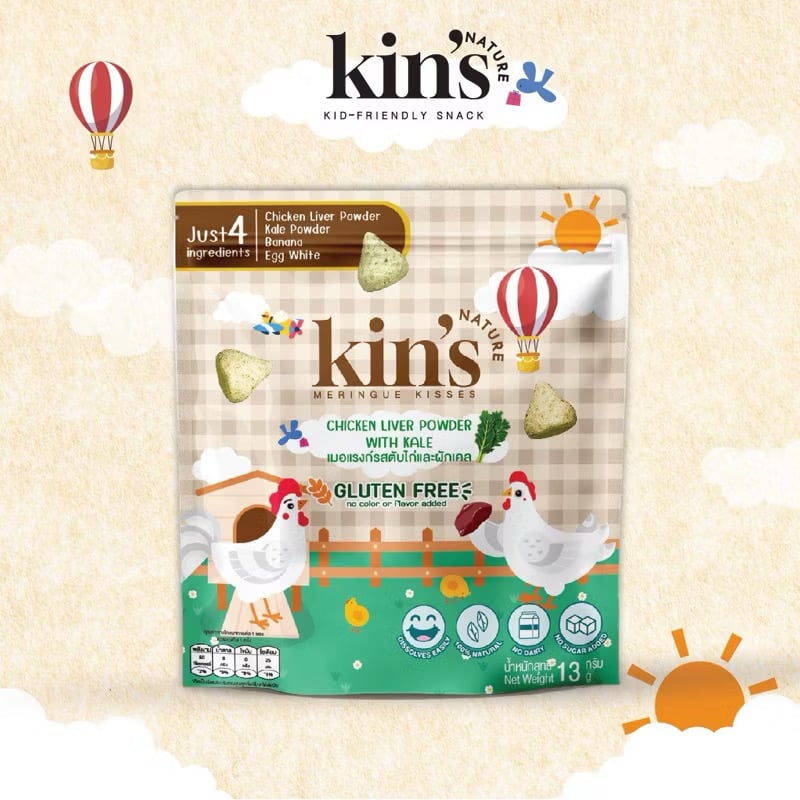 Kin's Nature ميرينغ (عبوة كيس) صورة 11