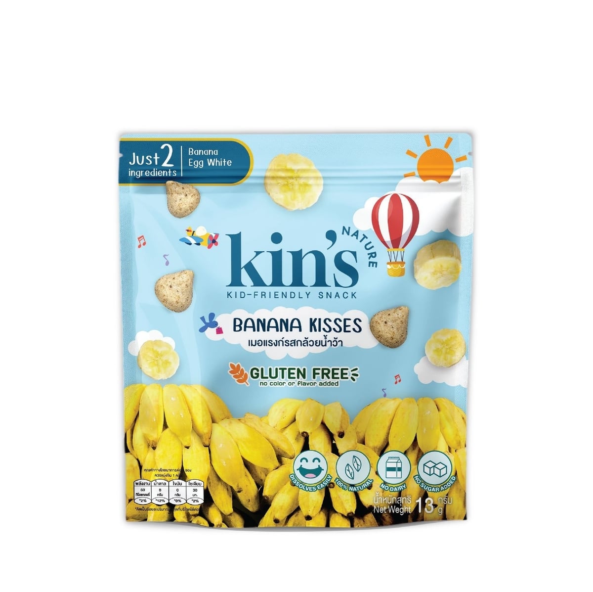 Kin's Nature ميرينغ (عبوة كيس) صورة 7