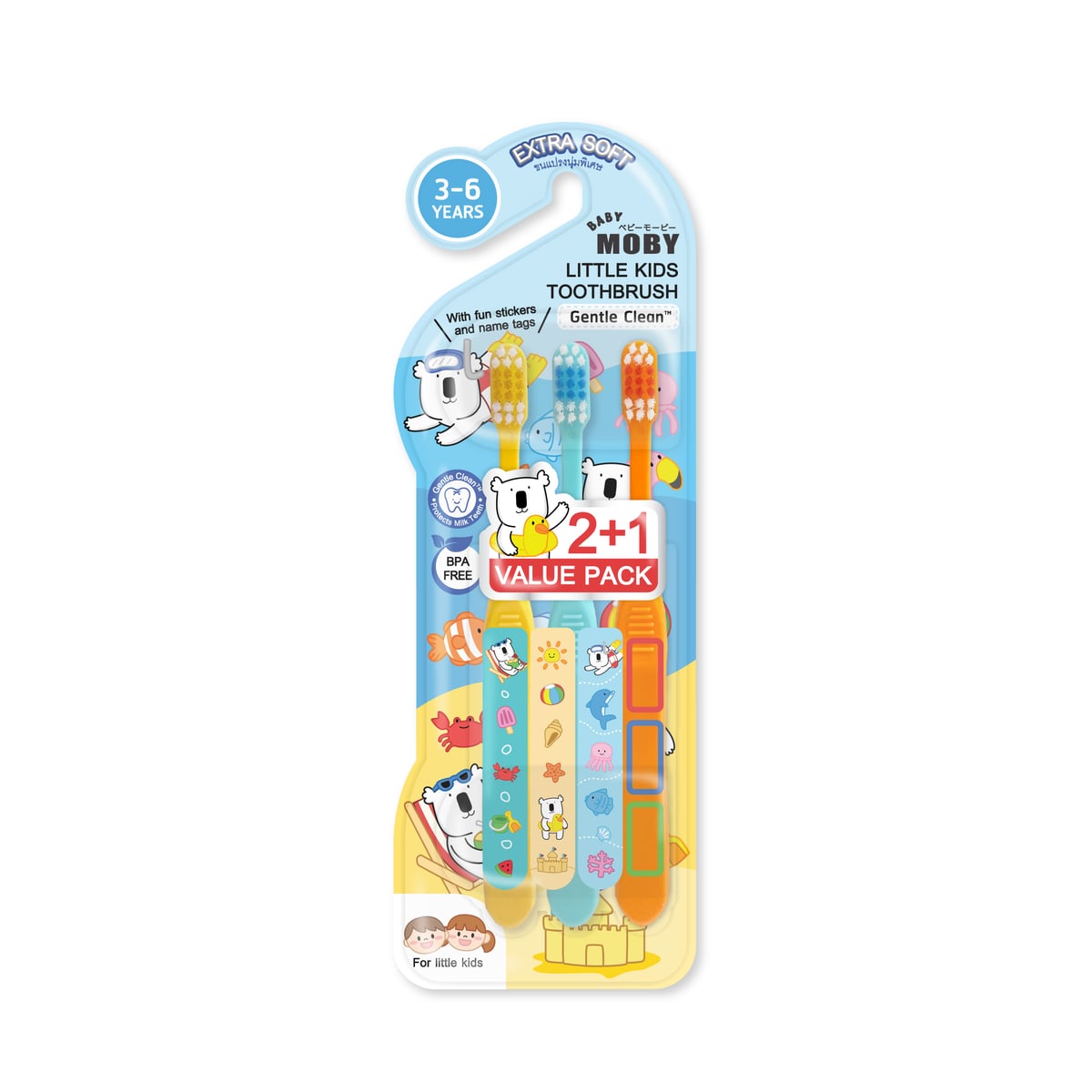 Moby แปรงสีฟัน 3 ชิ้น สำหรับเด็ก 3-6 ปี ขนนุ่มพิเศษ