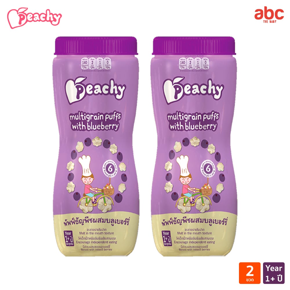 SHOPEE: Peachy ขนมเด็ก พัฟฟ์ธัญพืช ผสมบลูเบอร์รี่ Multigrain Puffs with Blueberry สำหรับเด็ก 1 ปีขึ้นไป (แพ็ค 2 ขวด) รูปที่ 2