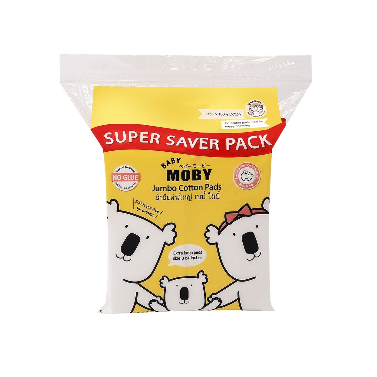 Baby Moby สำลีแผ่นใหญ่ ซุปเปอร์เซฟ (Super Saver Pack Jumbo Pads) 170 กรัม 8859515501210