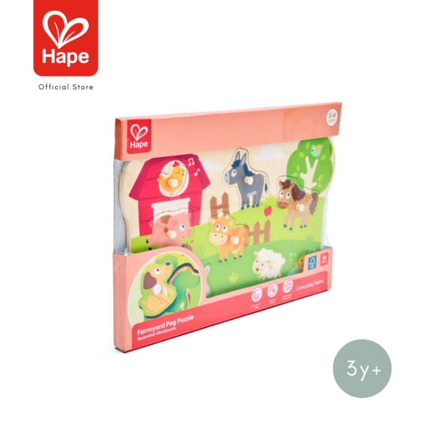 Hape Farmyard Peg Puzzle ปริศนาหมุดฟาร์ม รูปที่ 8