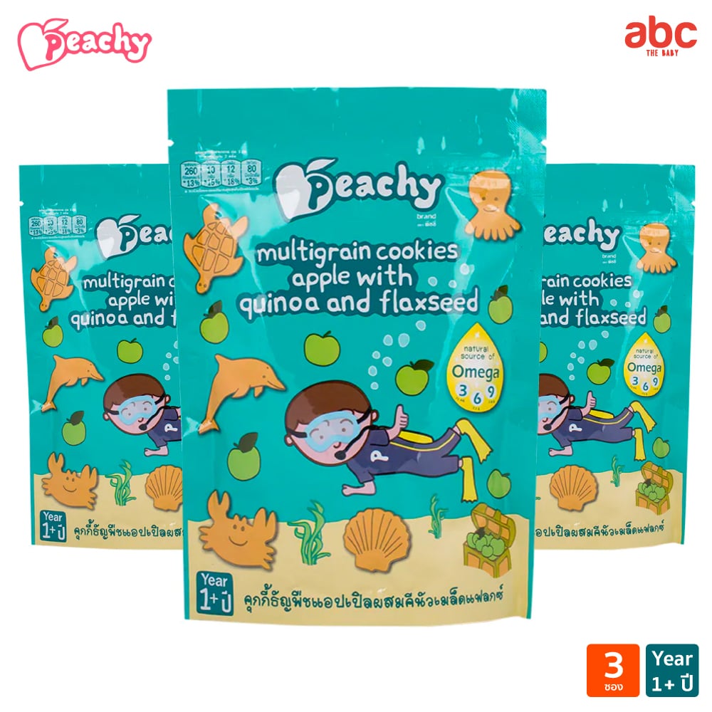 SHOPEE: بسكويت حبوب للأطفال Peachy بنكهة التفاح مع الكينوا وبذور الكتان للأطفال من عمر سنة فأكثر (عبوة من 3 أكياس) صورة 2