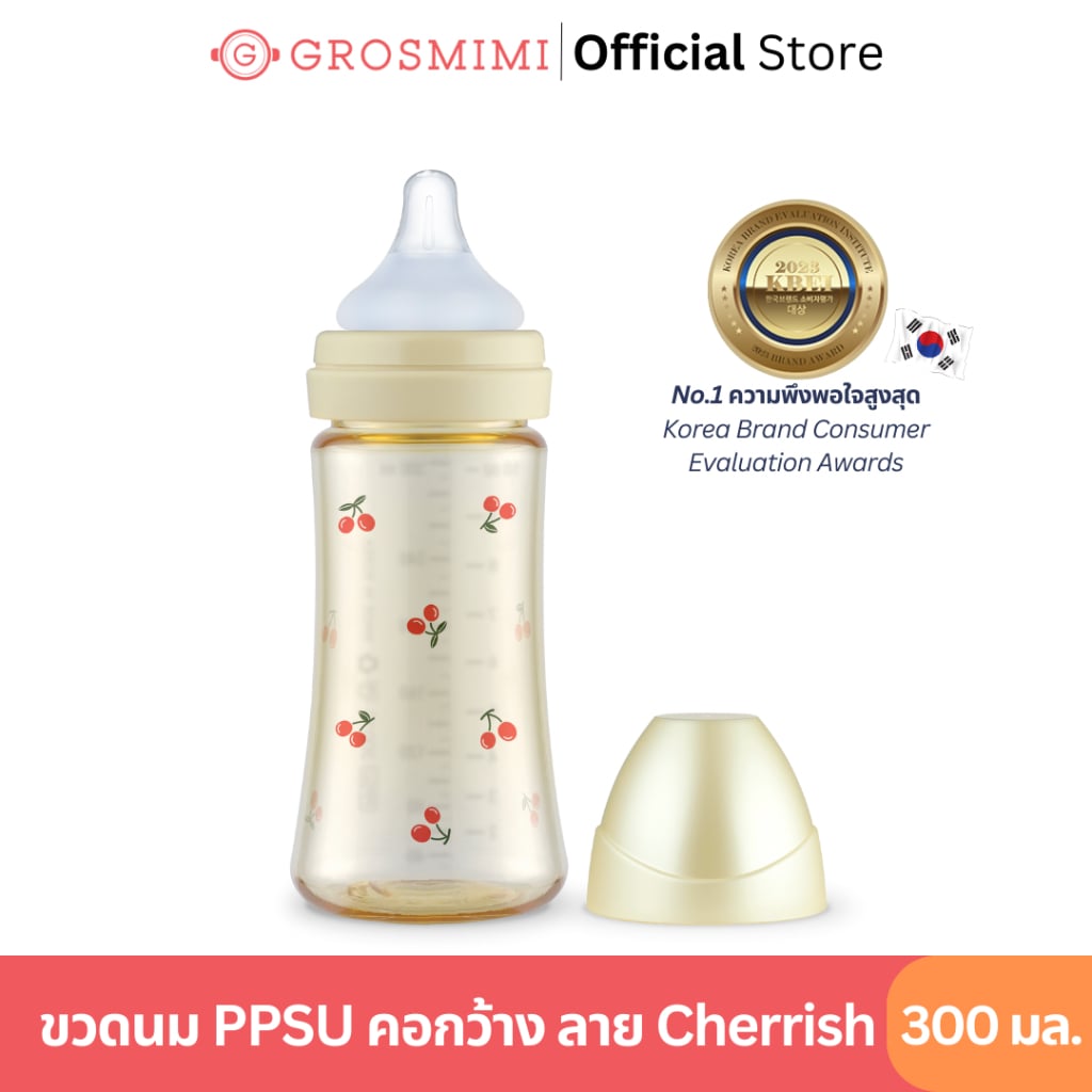 رضّاعة Grosmimi PPSU واسعة العنق بنقشة الكرز 300ml (ذهبي)