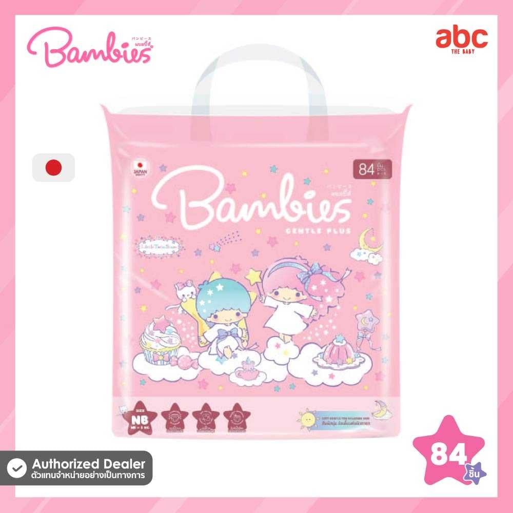 Bambies Diapers S Big Pack