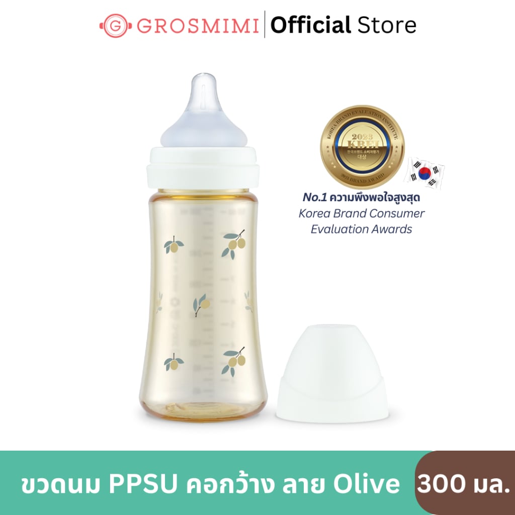 ขวดนม Grosmimi PPSU คอกว้าง ลายโอลีฟ 300มล. (สีขาว)