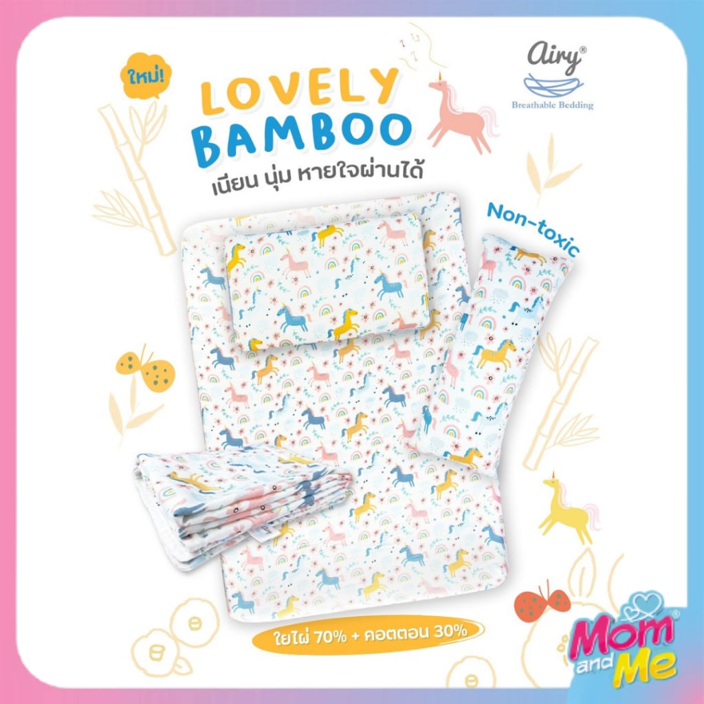 Airy Lovely Bamboo Breathable Mattress Sheet