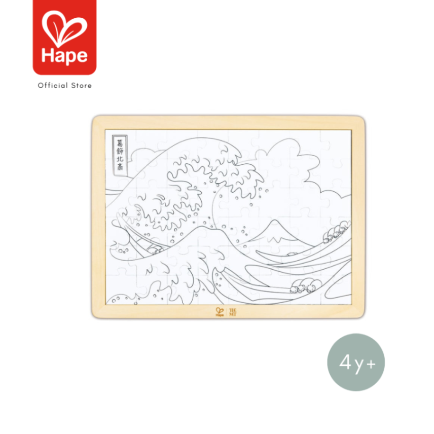 Hape the MET Collection! Hokusai Great Wave Puzzle 北斎 大波の木製パズル 画像4