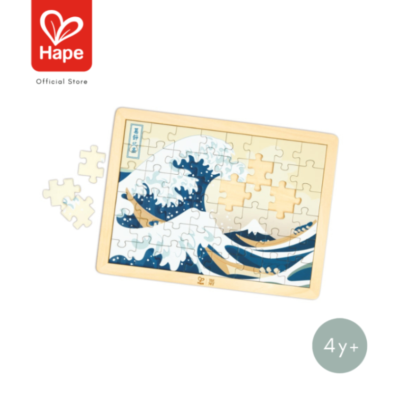 Hape the MET Collection! Hokusai Great Wave Puzzle 北斎 大波の木製パズル 画像7