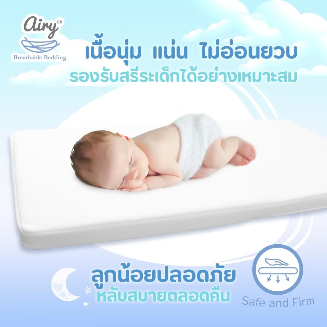 Airy O2 婴儿透气床垫 Breathable Mattress, L/70 Size