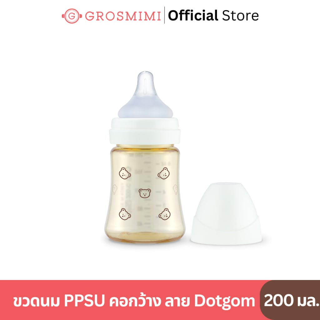 رضّاعة Grosmimi PPSU واسعة العنق بنقشة الدب 200ml (أبيض)