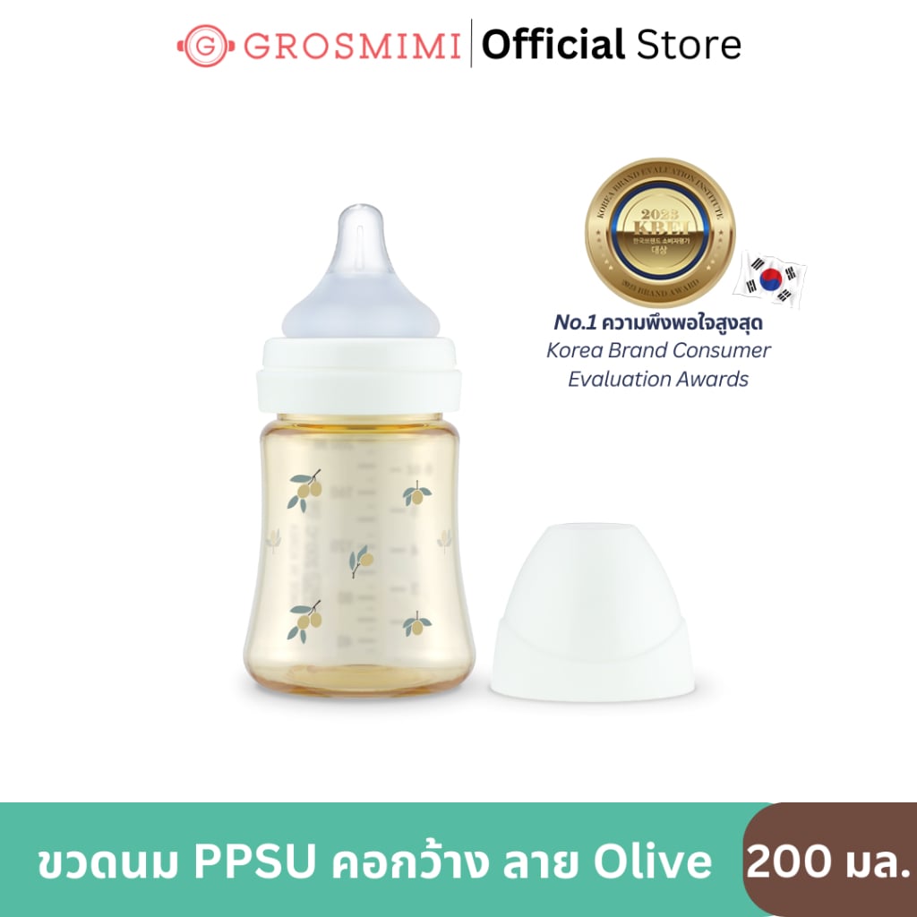رضّاعة Grosmimi PPSU واسعة العنق بنقشة الزيتون 200ml (أبيض)