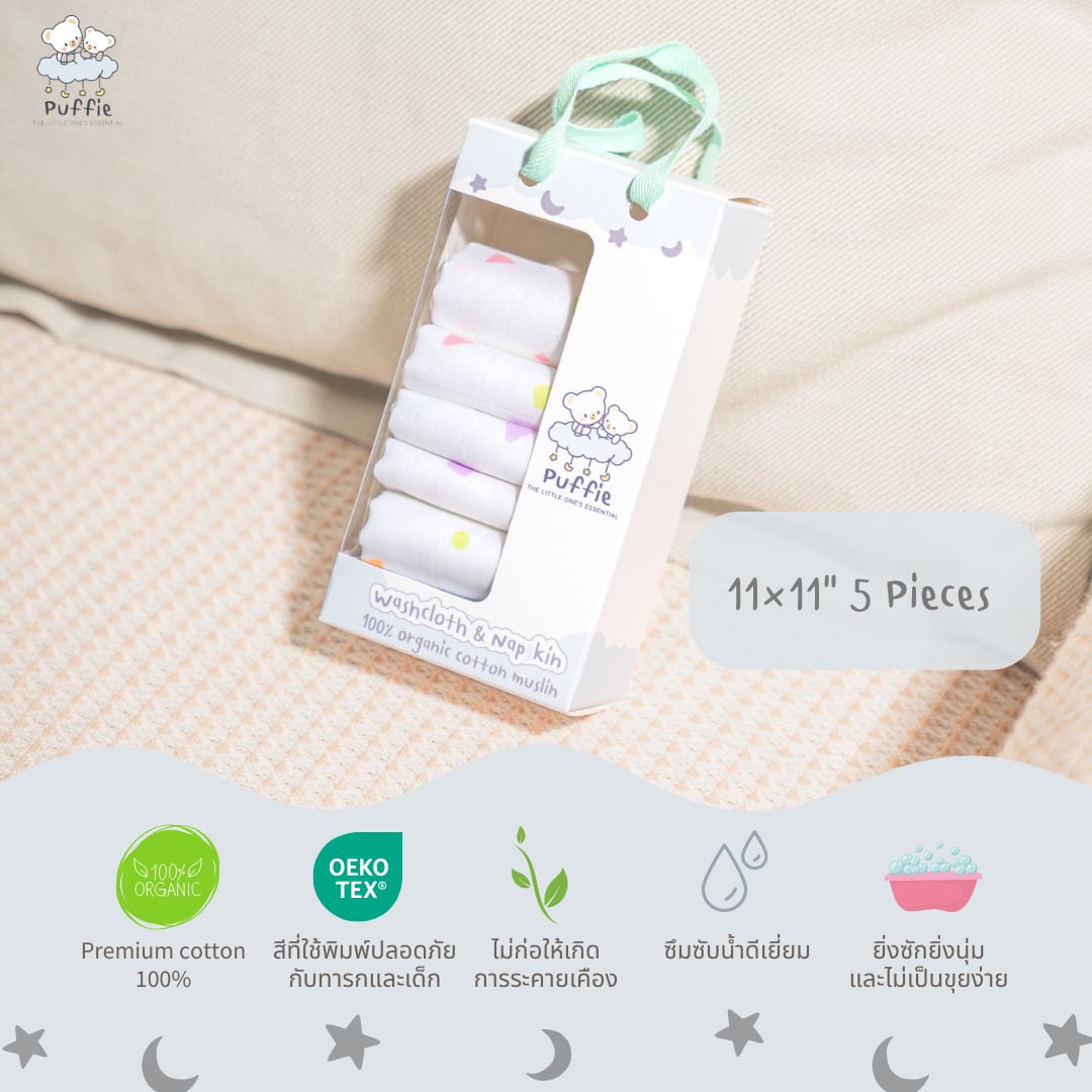 PUFFIE Premium Organic Cotton Handkerchief