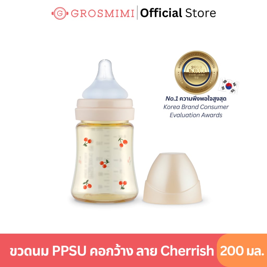 Grosmimi PPSU 宽口奶瓶 樱桃图案 200ml(金色)