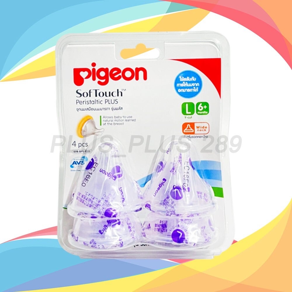 Pigeon - จุกนมเสมือนซอฟท์ทัสไซต์ L 6M+