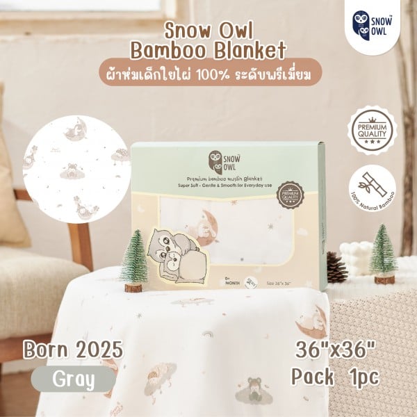 Snow OWL multi-use premium