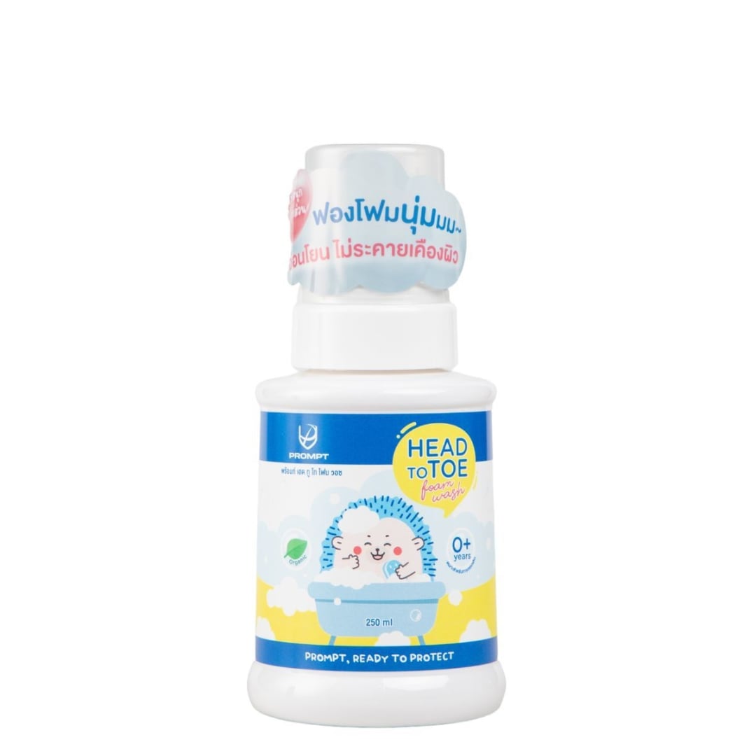 Prompt Head to Toe Foam Wash โฟมอาบน้ำและสระผม 250ml.