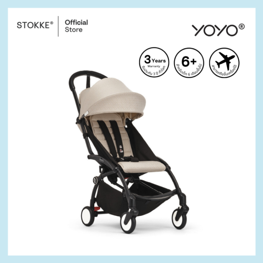 Stokke® YOYO3 รถเข็นเด็ก YOYO³
