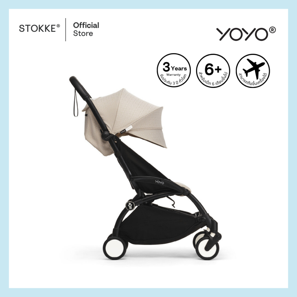 Stokke® YOYO3 รถเข็นเด็ก YOYO³ รูปที่ 3