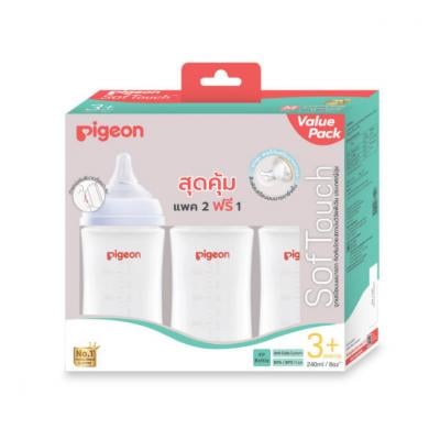 Pigeon PPWN WN3 COLOR Baby Bottle 240 ml Basic 2FL