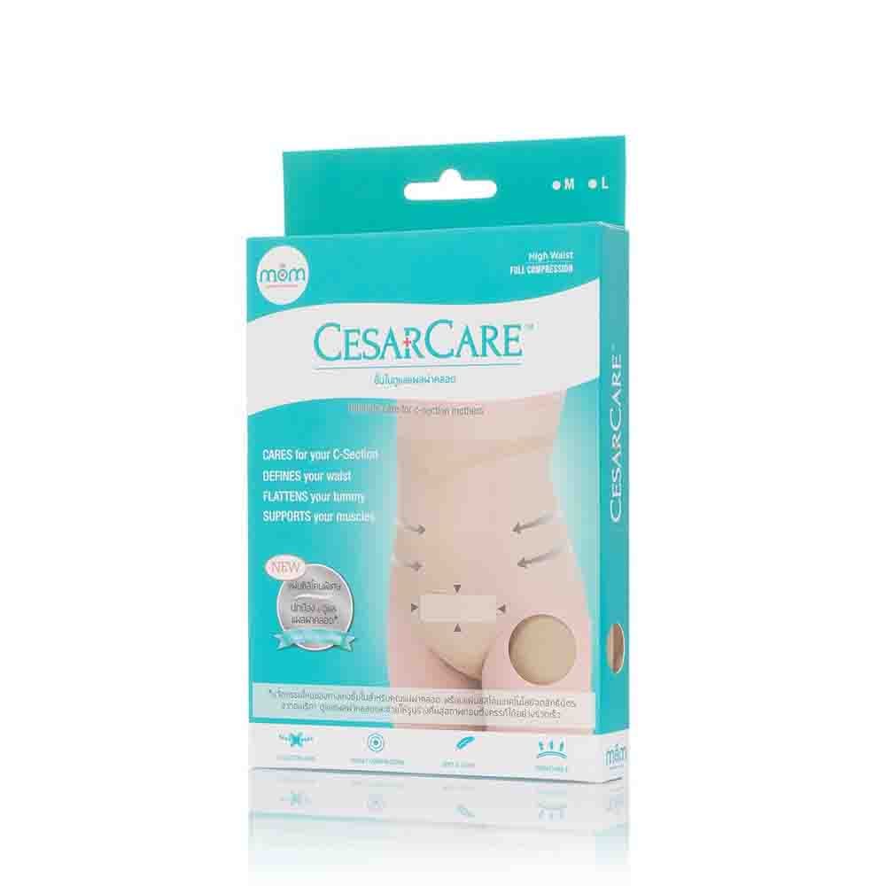 Ministry of Mama CesarCare C-Section Recovery Underwear - Nude, Size L