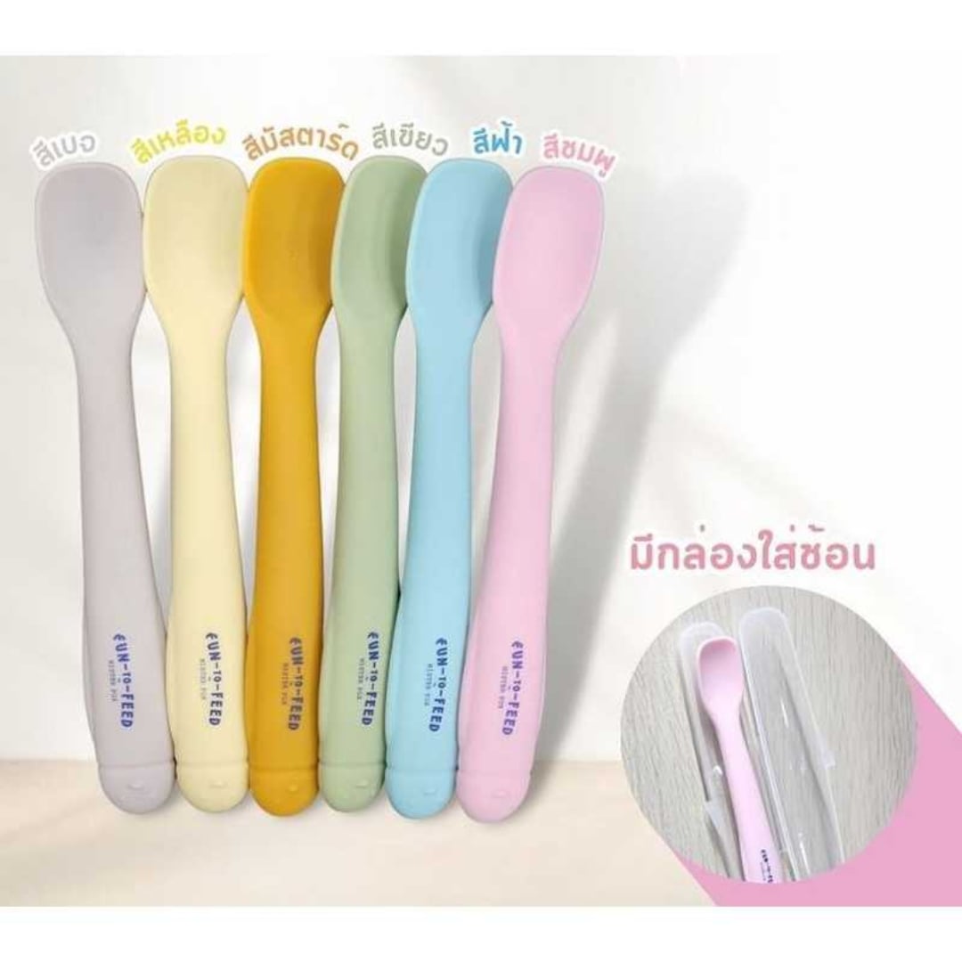 (Discontinued) Mister Fox Silicone Feeding Spoon