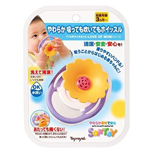 Bumkins ToyRoyal Love of Mom Series - Flute Rattle Teether