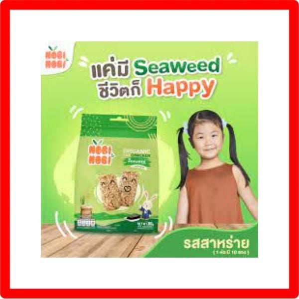 Nobi Nobi ข้าวหอมมะลือบกรอบแบบแผ่นออร์แกนิก รสสาหร่าย